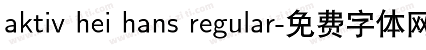 aktiv hei hans regular字体转换